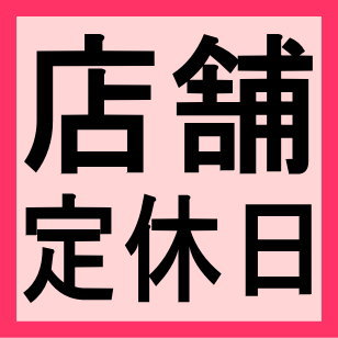 金沢のお香とアロマの香り専門店(石川県金沢市)・金沢観光地・金沢の観光スポット武家屋敷跡近く・人気でおすすめのお土産処-お香専門店のアロマ香房焚屋